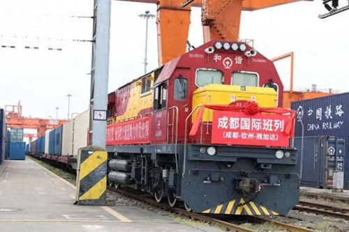 助力川貨出海 成都國(guó)際鐵路港五金產(chǎn)品專線首發(fā)