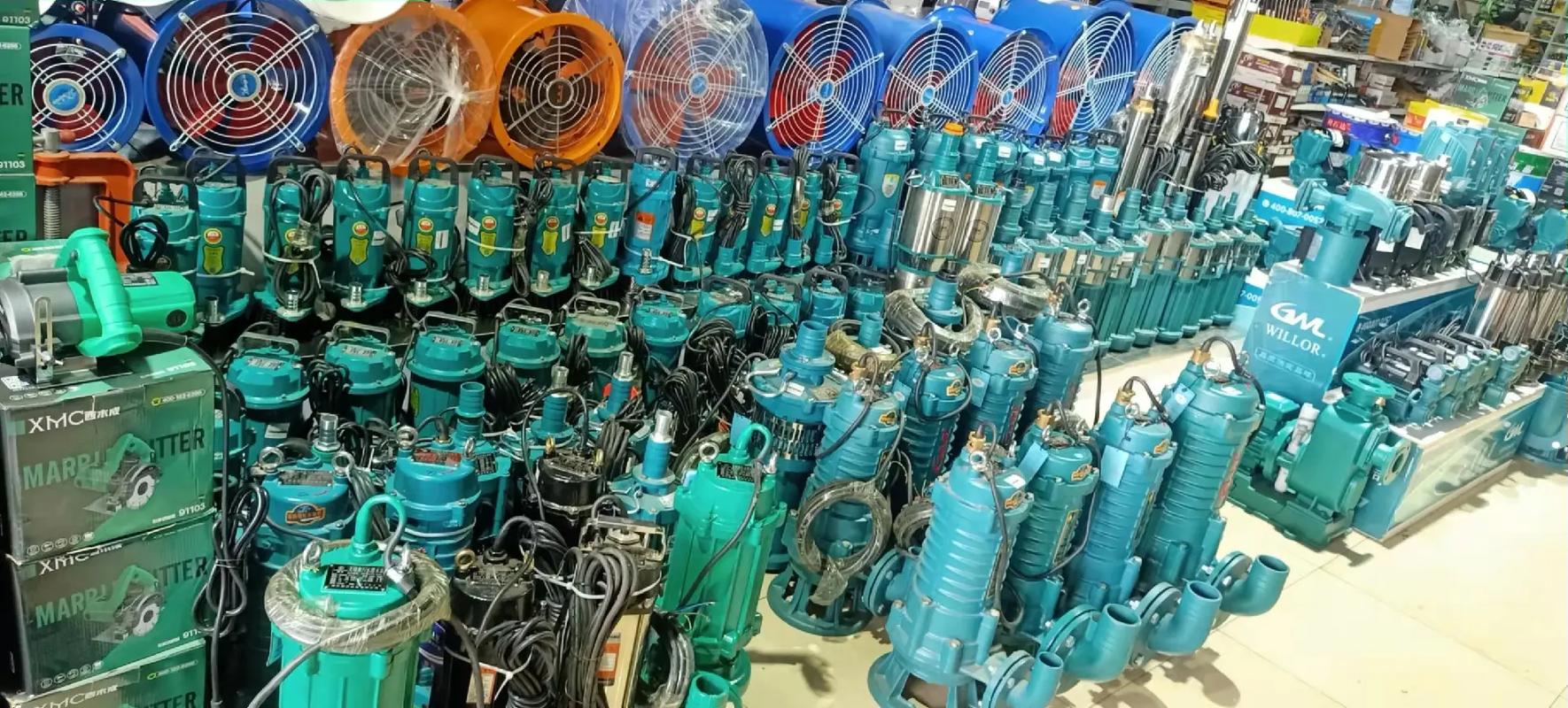 五金機(jī)電實(shí)體店 - 曉峰電動(dòng)工具五金機(jī)電