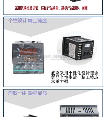 成都供應(yīng)江蘇匯邦智能溫控儀表XMTD-8411 金牛區(qū)華達(dá)源電器經(jīng)營部的精準(zhǔn)溫控解決方案